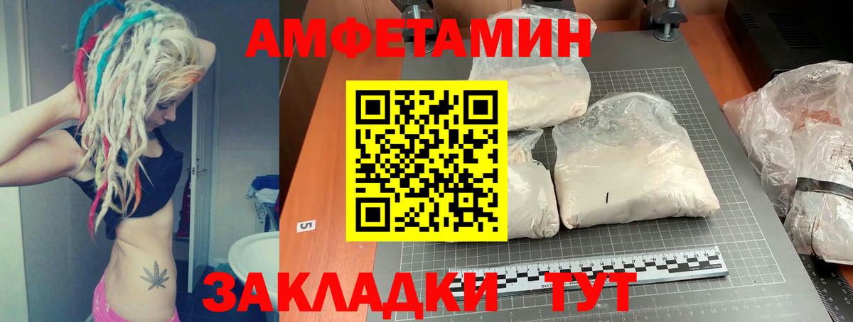 Amphetamine 97% Верхняя Пышма