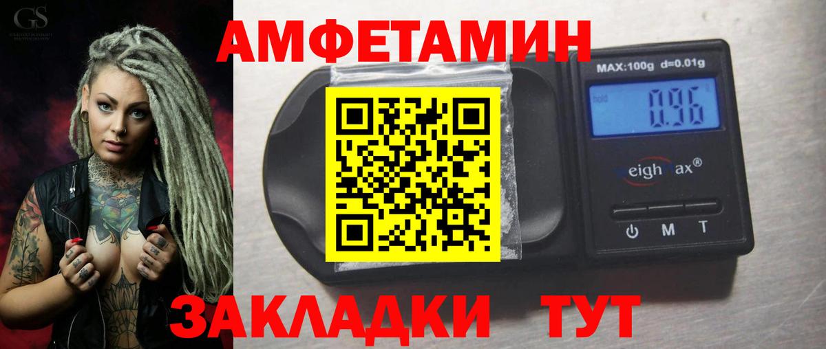 Верхняя Пышма  АМФЕТАМИН  Вход с VPN  АМФЕТАМИН 98%  АМФЕТАМИН 