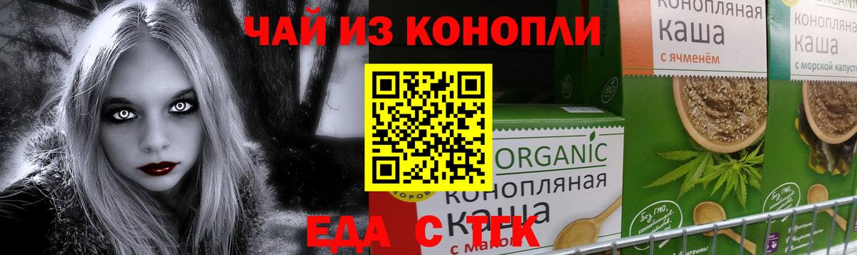 Верхняя Пышма  Canna-Cookies марихуана  Вход с VPN 