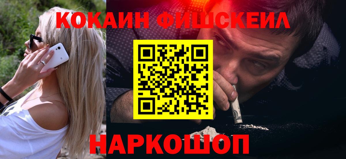 КОКАИН Columbia Верхняя Пышма