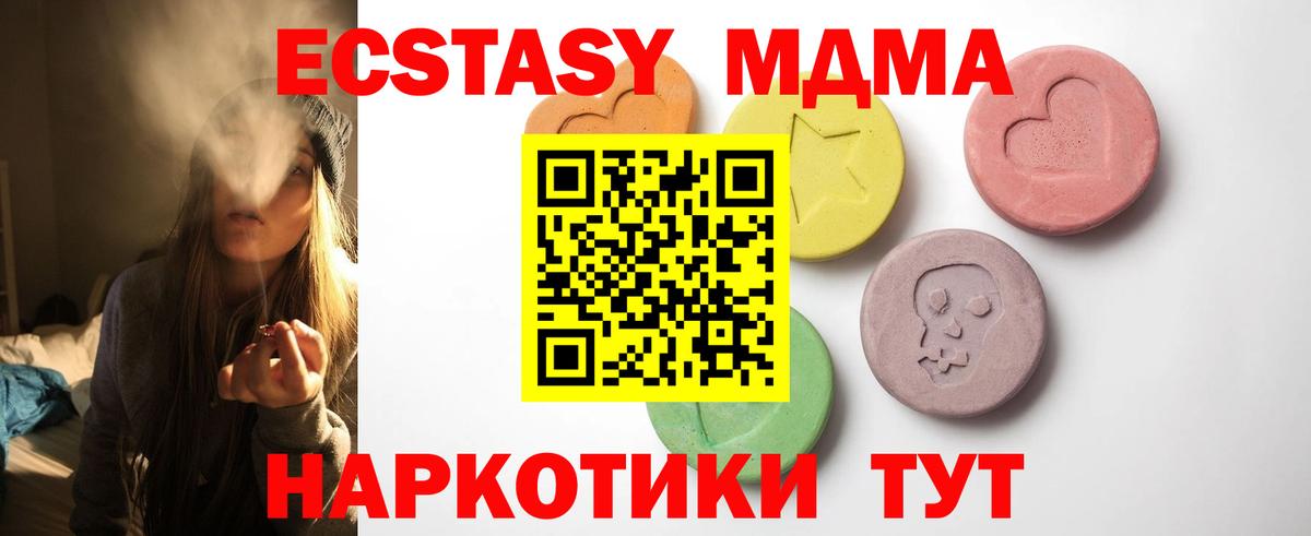 ЭКСТАЗИ 99% Верхняя Пышма