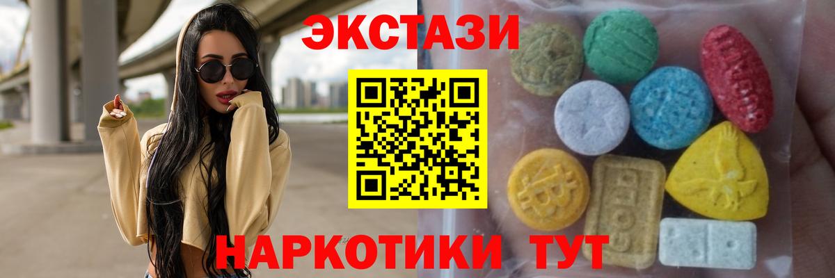 Верхняя Пышма  Экстази DUBAI  ЭКСТАЗИ DUBAI  Вход с VPN 