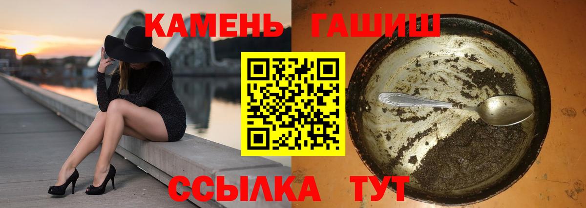 ГАШИШ VHQ  Вход с VPN  ГАШ  Верхняя Пышма  ГАШ индика сатива 