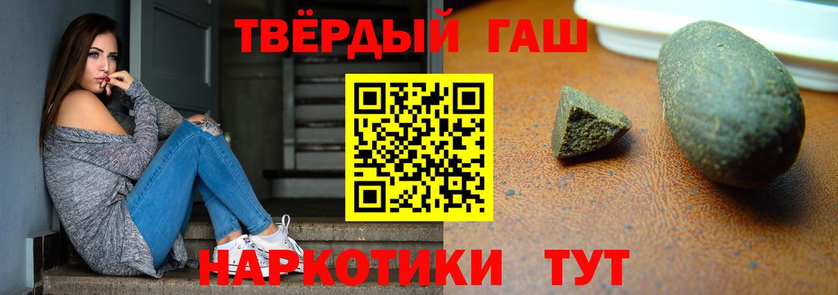 Гашиш Cannabis Верхняя Пышма
