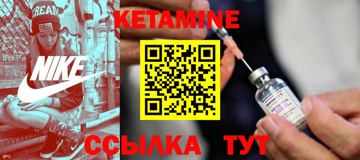 мориарти Telegram  КЕТАМИН VHQ  Верхняя Пышма  Вход с VPN  Кетамин ketamine 
