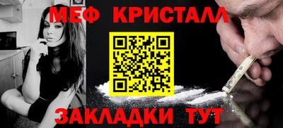 скорость Беслан