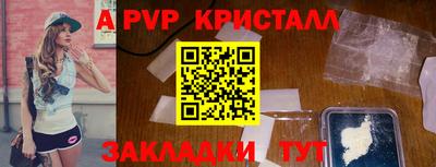 меф Бийск