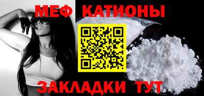 меф Берёзовский
