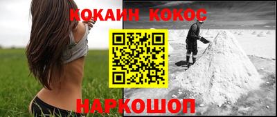 меф Берёзовский