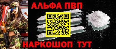 скорость Беслан