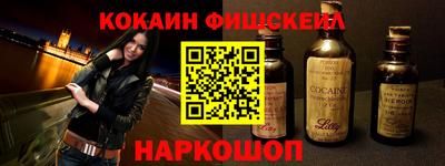 меф Берёзовский