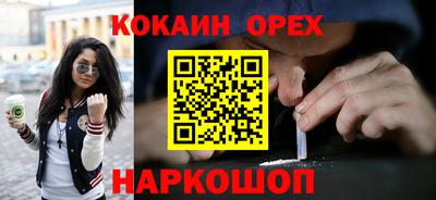скорость Беслан