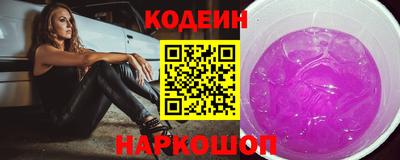 скорость Беслан