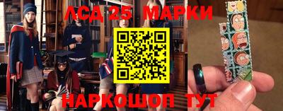 скорость Беслан