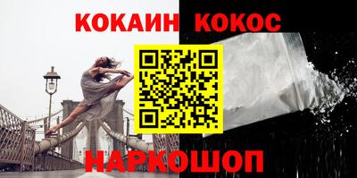 меф Берёзовский