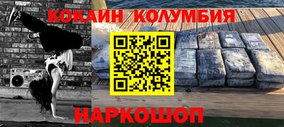 меф Бийск