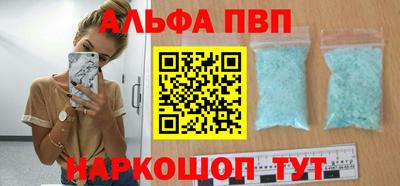 меф Берёзовский