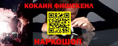 скорость Беслан