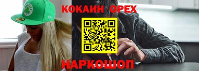 меф Бийск