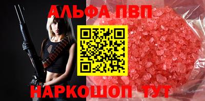 меф Бийск
