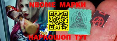 меф Берёзовский