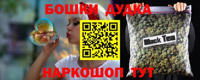 меф Берёзовский