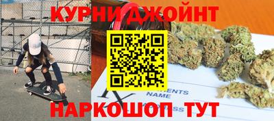 скорость Беслан