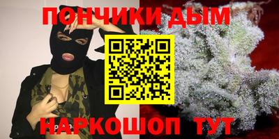 скорость Беслан