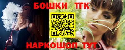 скорость Беслан