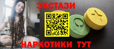 меф Бийск