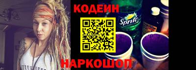 меф Бийск
