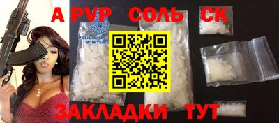 меф Берёзовский