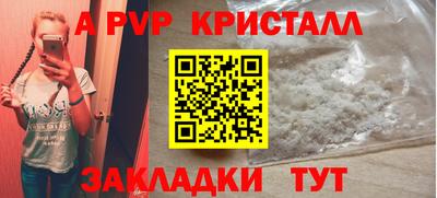 меф Берёзовский