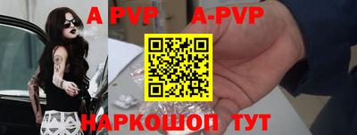 меф Бийск