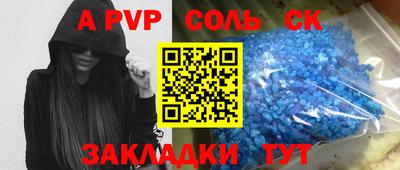 скорость Беслан