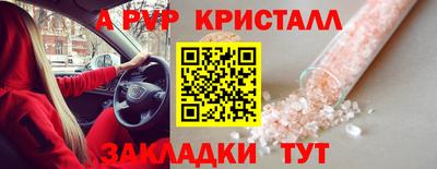 меф Берёзовский
