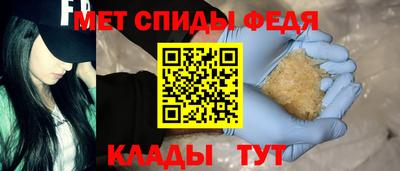 меф Бийск