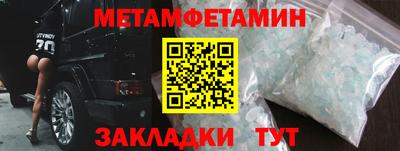 меф Бийск