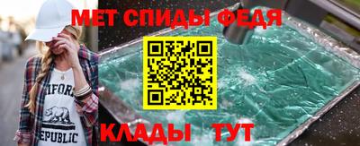 меф Берёзовский