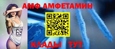 меф Бийск