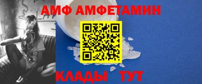 меф Бийск