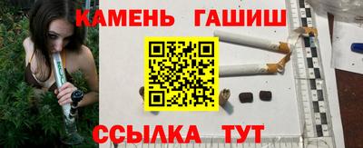 скорость Беслан