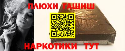 скорость Беслан