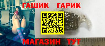 меф Бийск