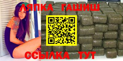 скорость Беслан