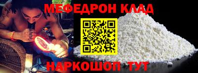 скорость Беслан