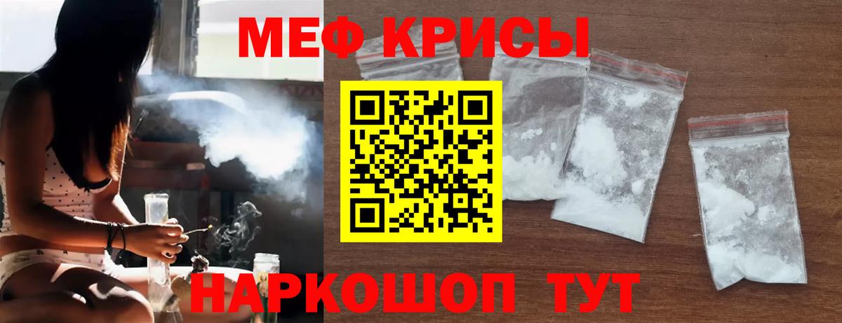 Меф кристаллы Верхняя Пышма
