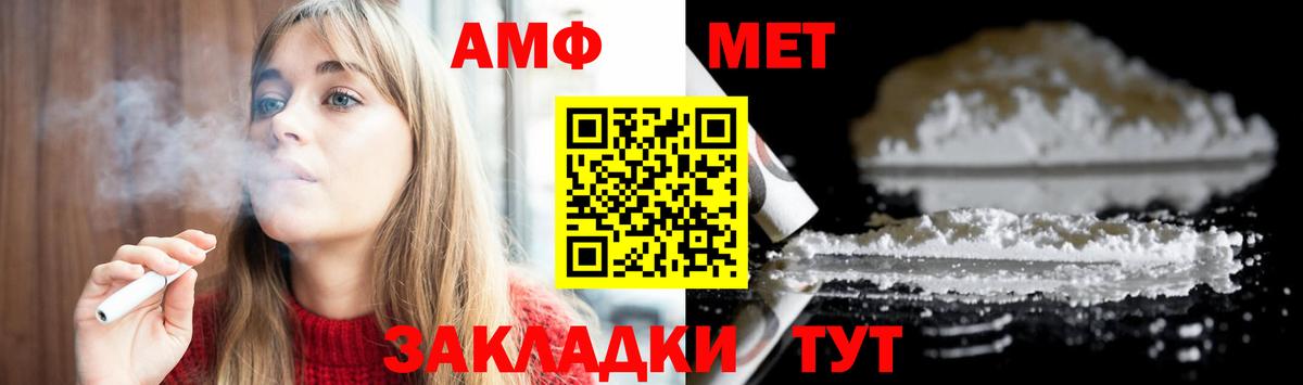 Метамфетамин Декстрометамфетамин 99.9%  Первитин  Верхняя Пышма  Вход с VPN 