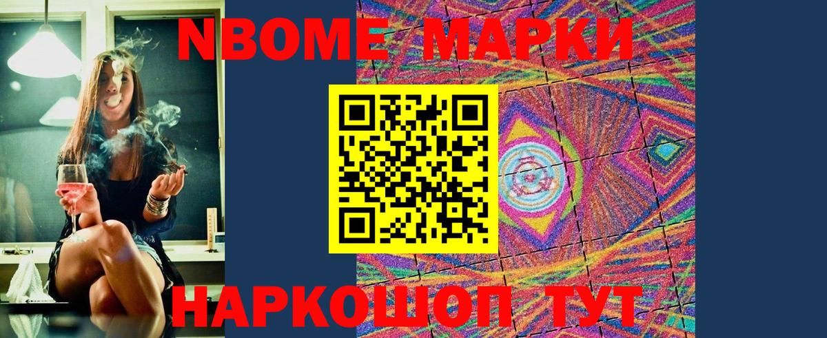 Верхняя Пышма  Наркотические марки 1,8мг  Вход с VPN 