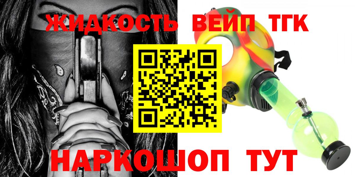 Дистиллят ТГК гашишное масло Верхняя Пышма